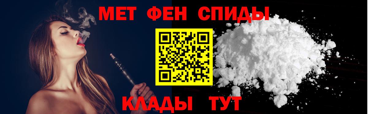 Amphetamine  АМФЕТАМИН Premium  Вход с VPN  Дивногорск 