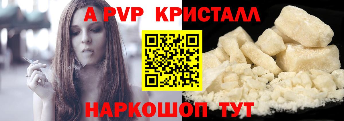А ПВП СК  Вход с VPN  Дивногорск 