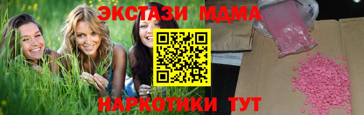 ЭКСТАЗИ Philipp Plein  Вход с VPN  Экстази бентли  МЕГА tor  Дивногорск 