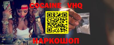 кокс Балаково