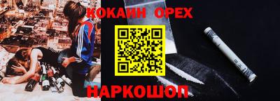 ПСИЛОЦИБИНОВЫЕ ГРИБЫ Балахна