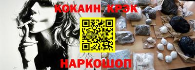 метамфетамин Балашиха