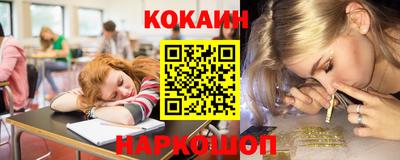кокс Балаково