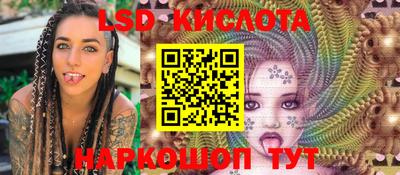 ПСИЛОЦИБИНОВЫЕ ГРИБЫ Балахна