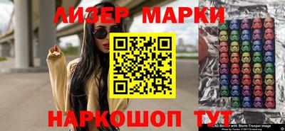 метамфетамин Балашиха