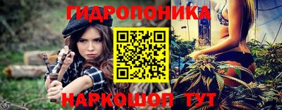 метамфетамин Балашиха