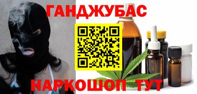 метамфетамин Балашиха