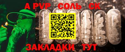 кокс Балаково