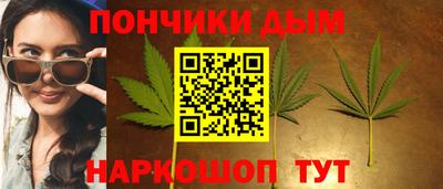 метамфетамин Балашиха