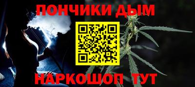 метамфетамин Балашиха