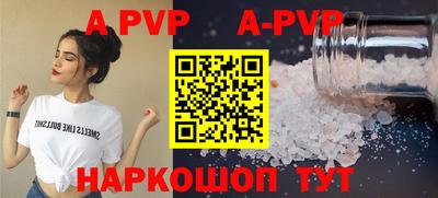 метамфетамин Балашиха
