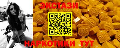 ПСИЛОЦИБИНОВЫЕ ГРИБЫ Балахна