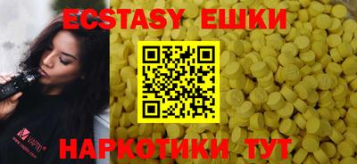ПСИЛОЦИБИНОВЫЕ ГРИБЫ Балахна
