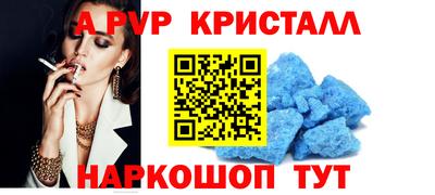 метамфетамин Балашиха
