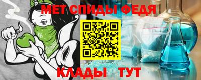 метамфетамин Балашиха