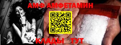 метамфетамин Балашиха