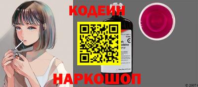 метамфетамин Балашиха