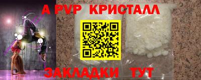 кокс Балаково