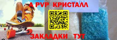 кокс Балаково