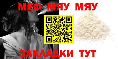 метамфетамин Балашиха