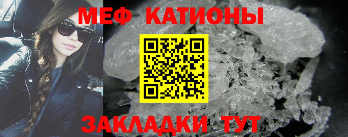 Дивногорск  Мефедрон  наркошоп  МЯУ-МЯУ 4 MMC  Вход с VPN 
