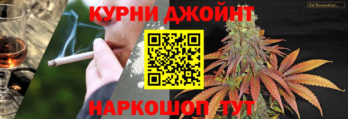 МАРИХУАНА тримм Дивногорск
