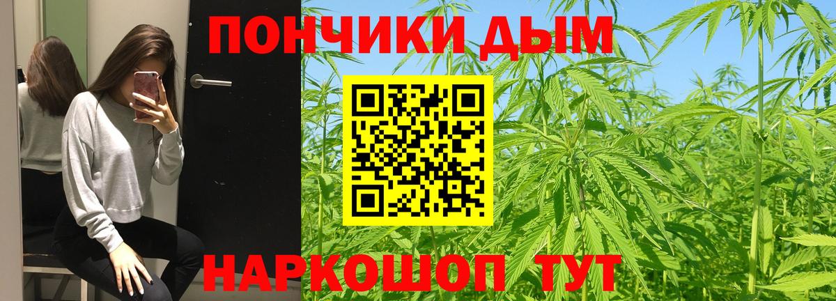 Конопля сатива  МАРИХУАНА SATIVA & INDICA  Бошки марихуана планчик  Вход с VPN  Дивногорск 